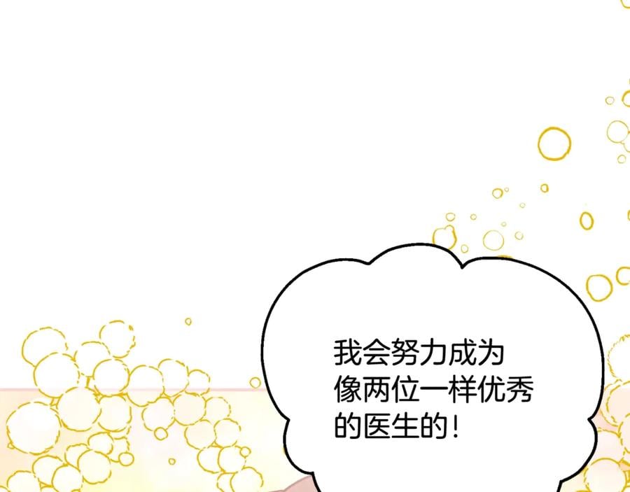 第32话 温柔的海82
