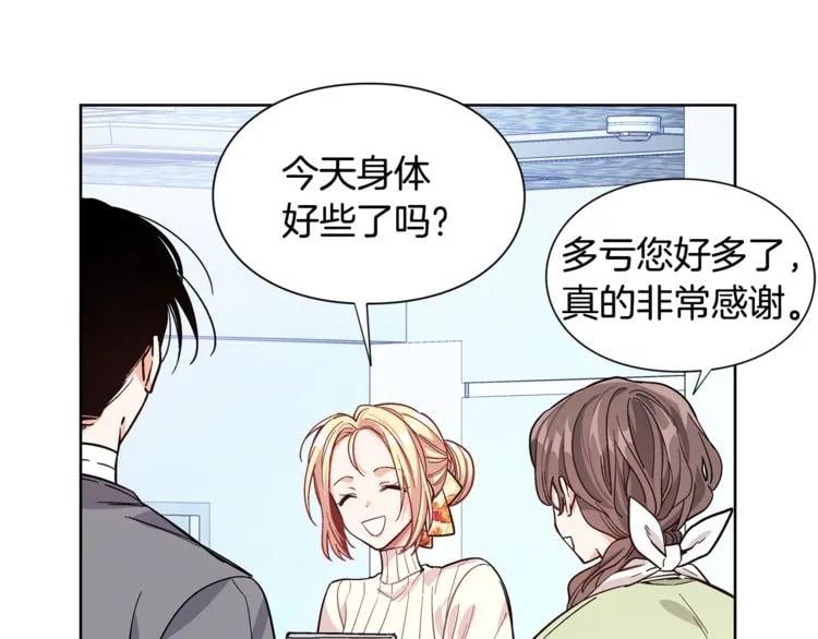 第41话 你的喜好83