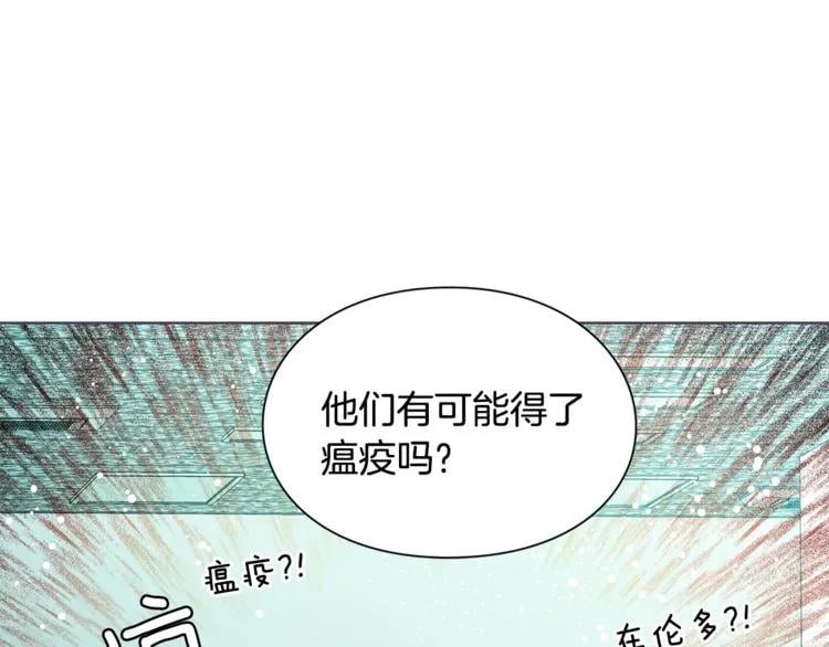 第42话 信物82