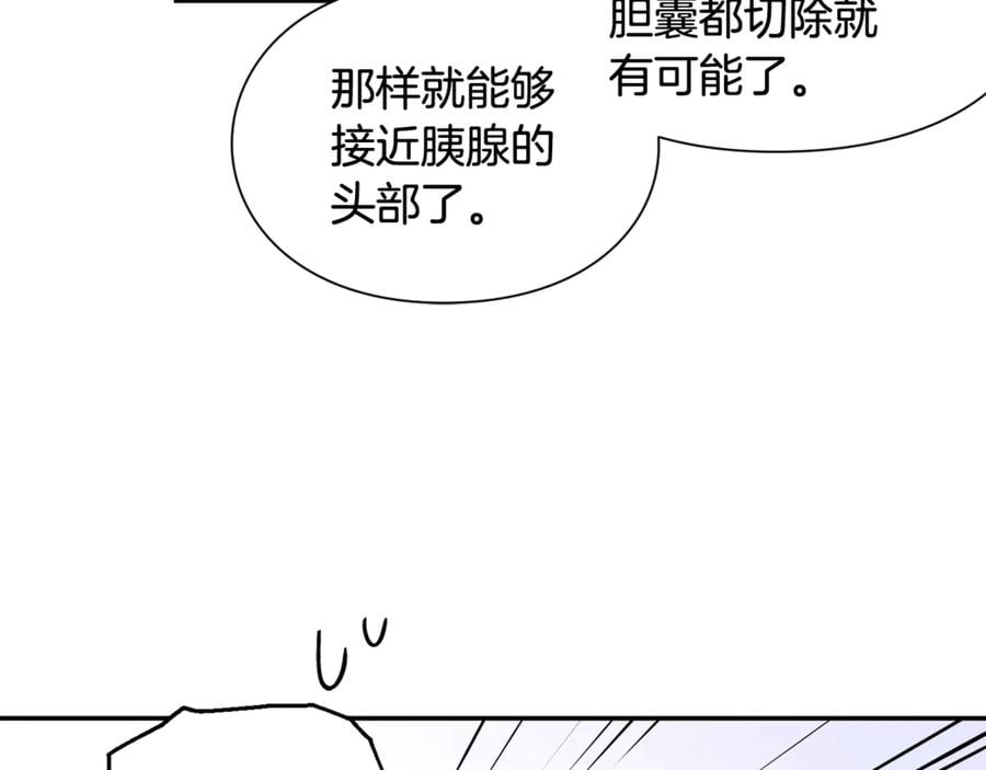 第26话 挚友的恳请35