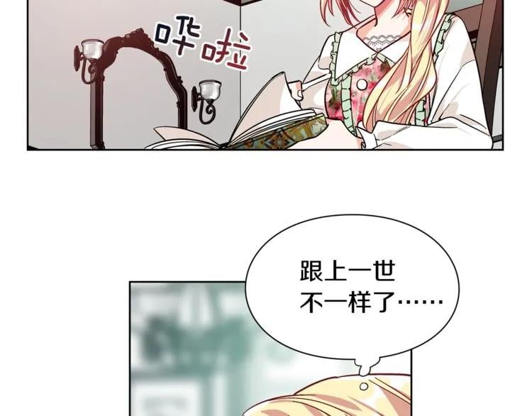 第36话 意外访客72