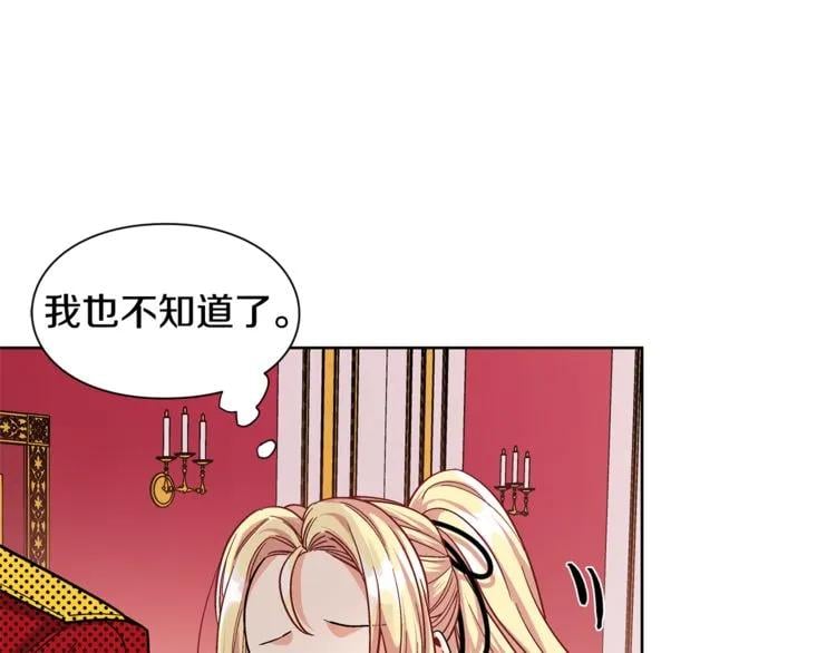 第58话 她与我一样52
