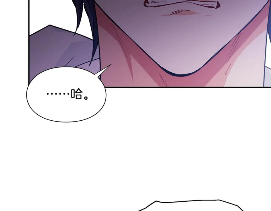 第28话 迟到的对不起131