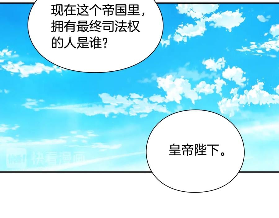 第14话 指控63
