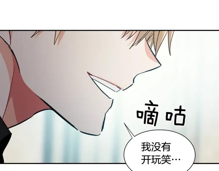 第24话 装病50