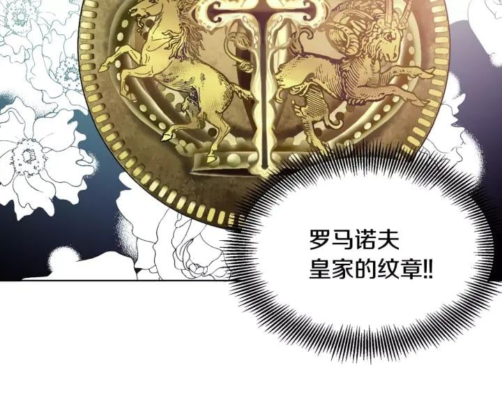第21话 林克参与手术？3