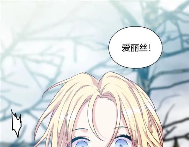 第二季 第3话 秘密131