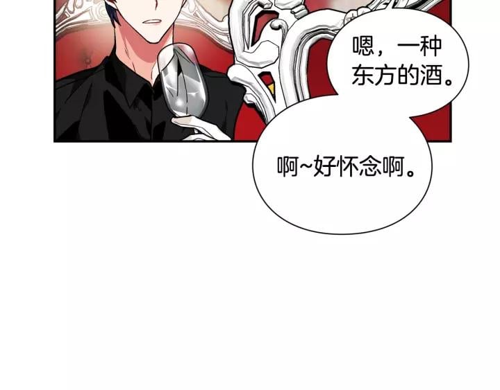 第二季 第15话 酒后真言？18
