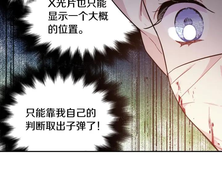 第8话 相信她63