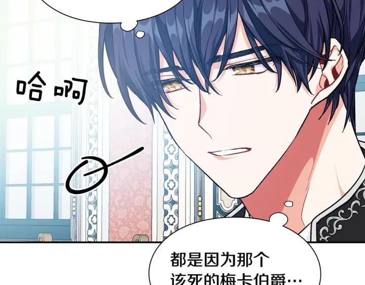 第24话 装病102