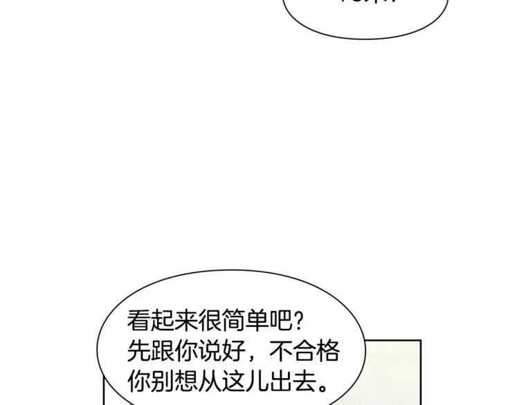 第51话 枪术练习19