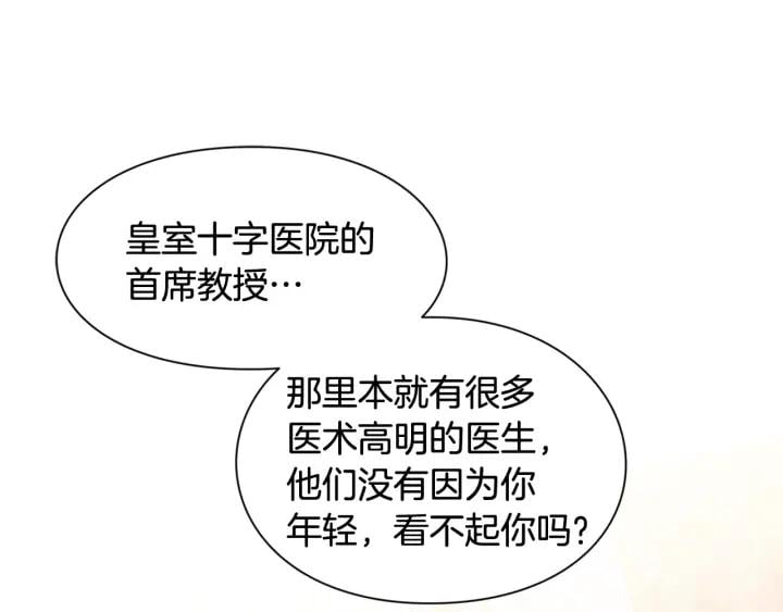 第二季 第12话 久别重逢86