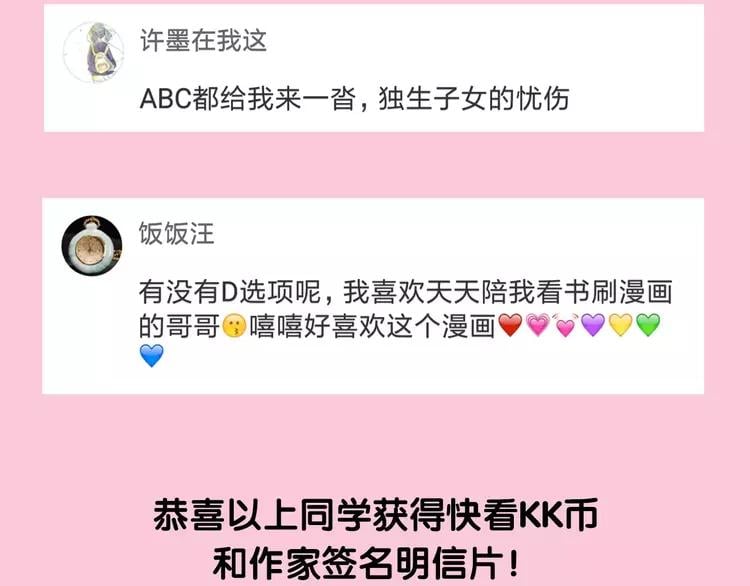 第3话 天使还是恶魔？126