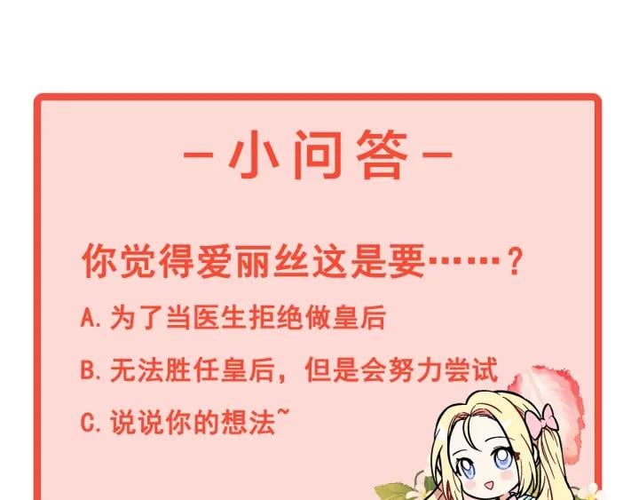 第二季 第12话 久别重逢141