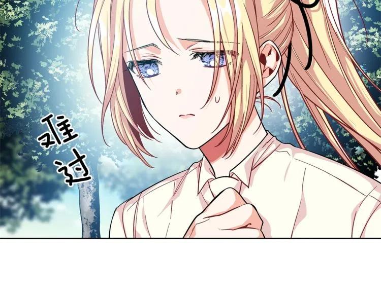 第74话 解决烦恼74