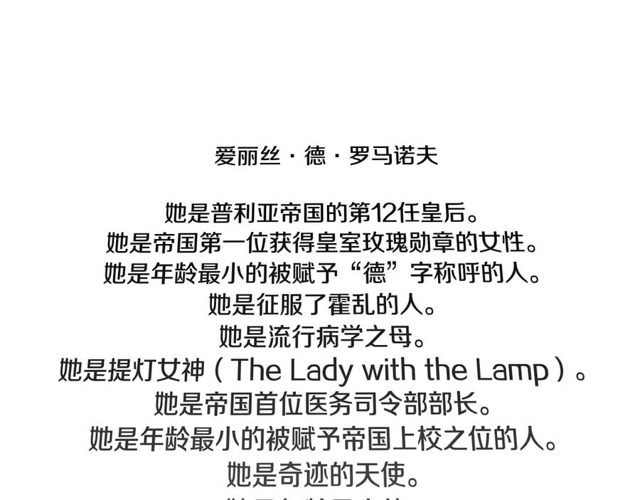 完结篇 他深爱的…122