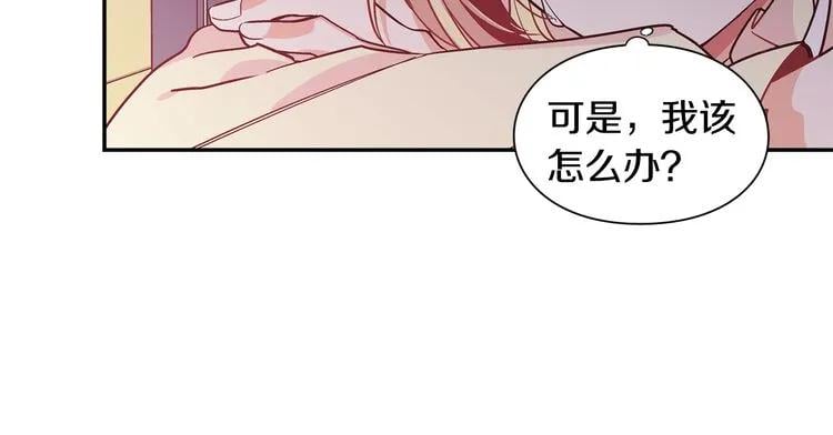 第43话 你要亲手还给我134
