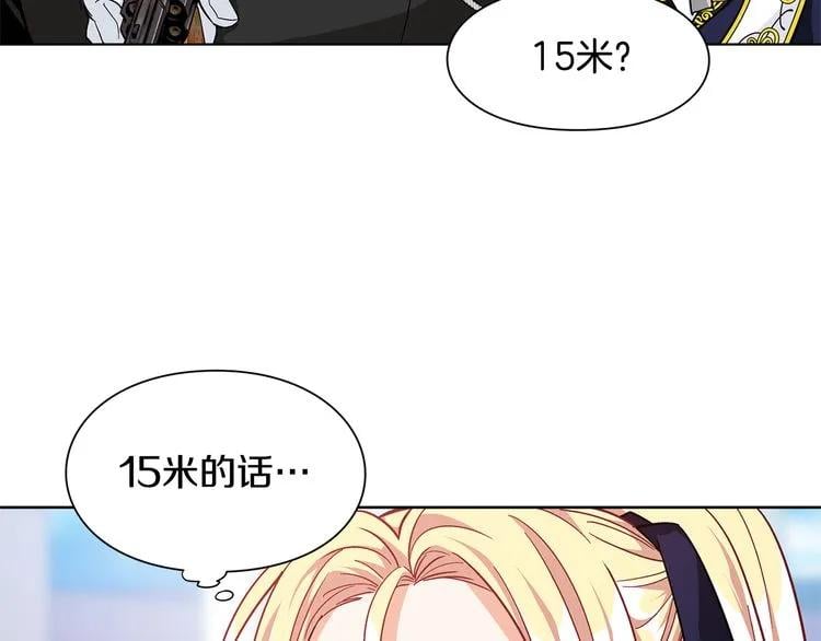 第50话 保护自己的方法127