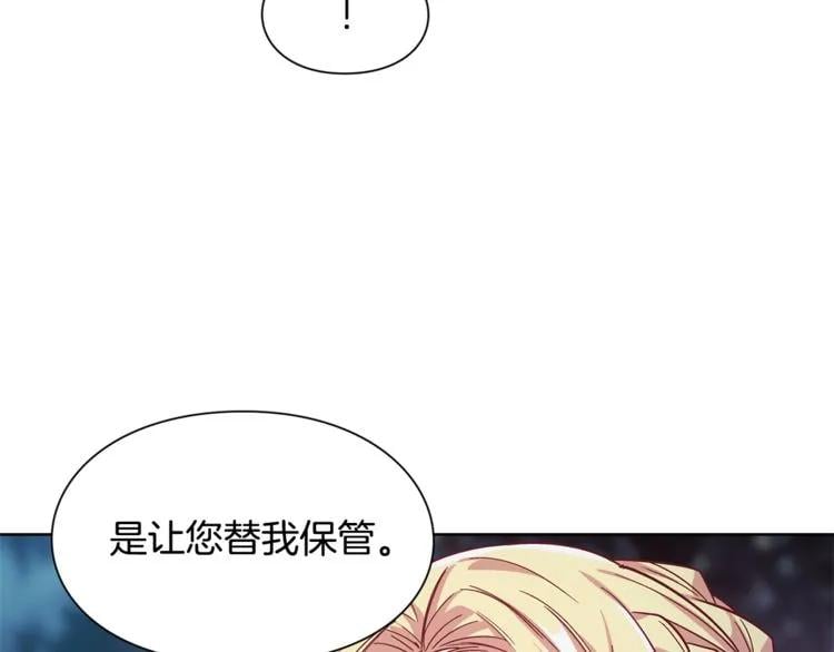 第43话 你要亲手还给我55