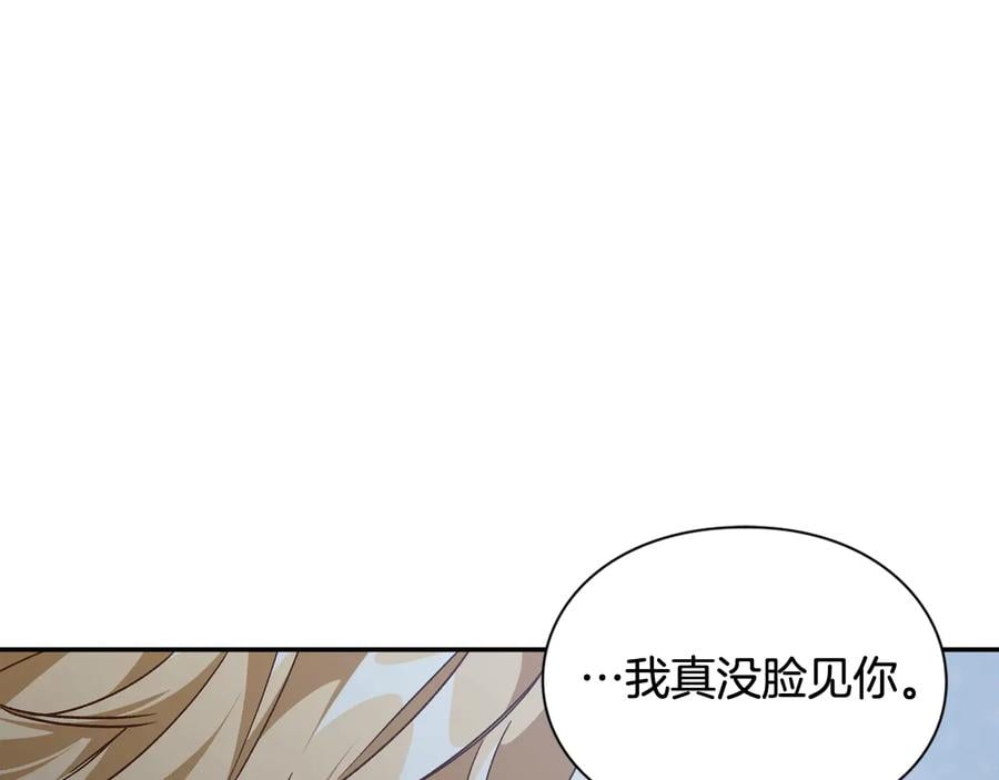 第17话 奖品94