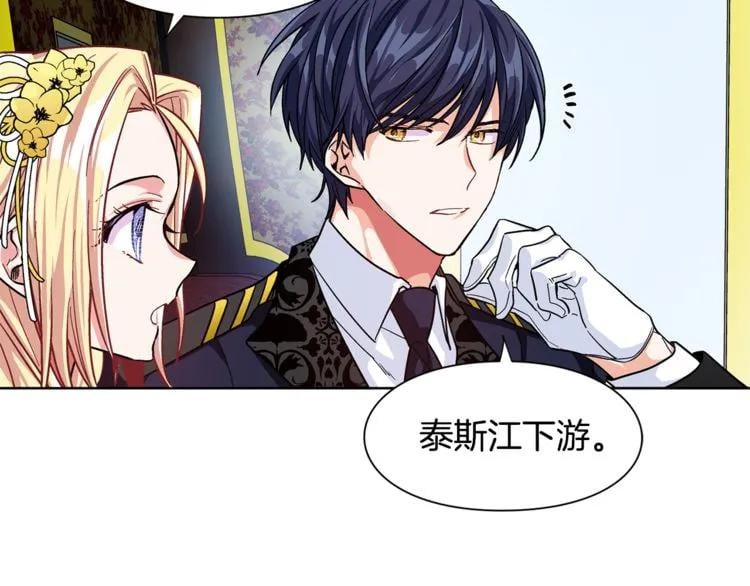 第47话 我们出发吧36