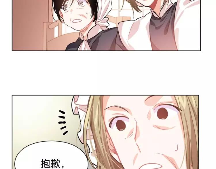 第14话 给我手术刀39