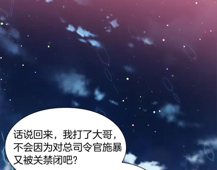 第64话 第一次失误5