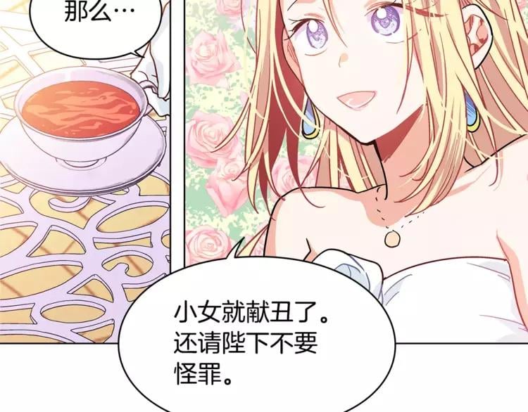 第6话 林克出现！63