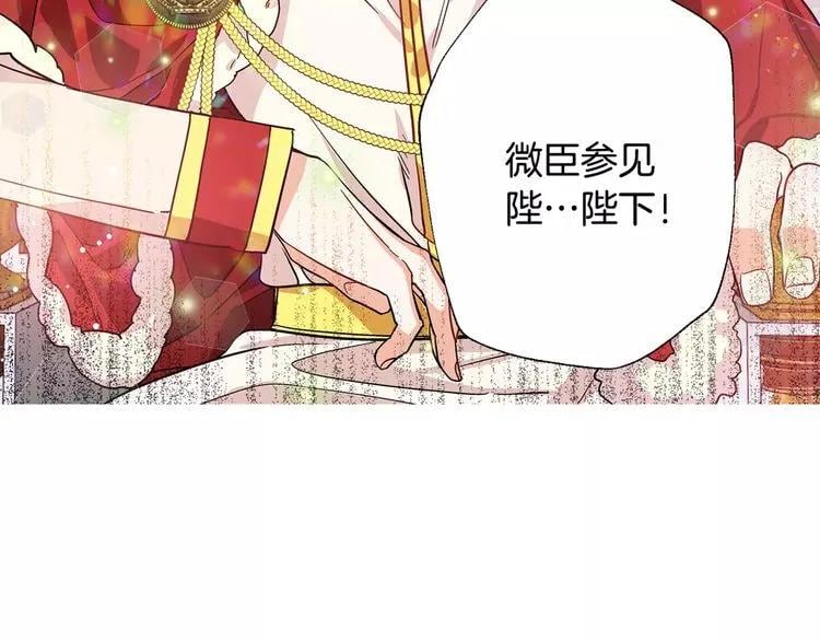 第27话 特殊检查！104