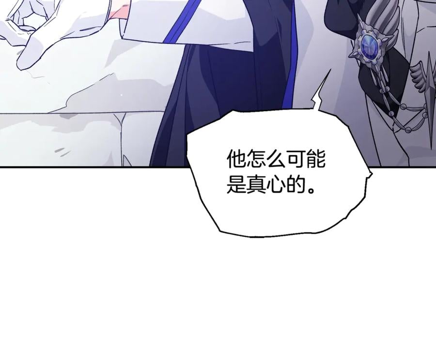 第28话 迟到的对不起146