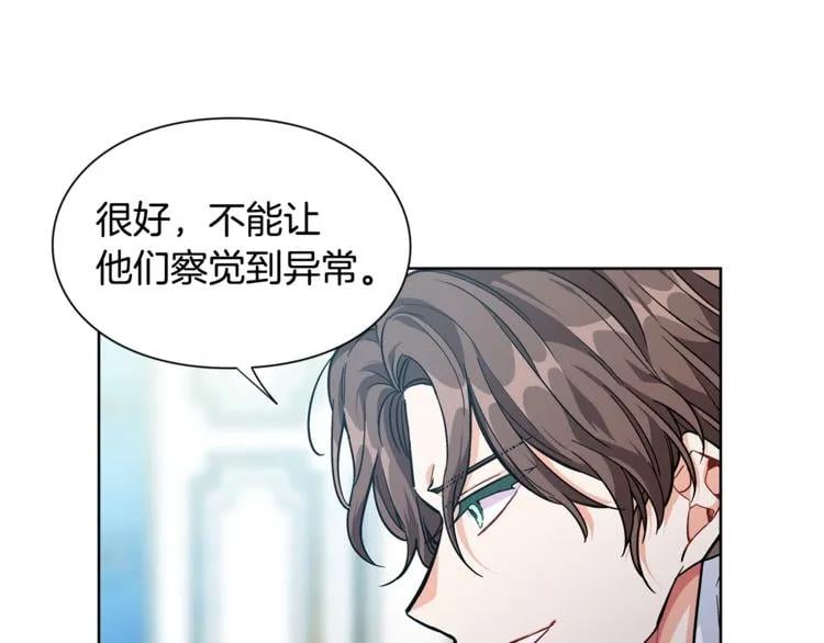 第66话 关禁闭？84