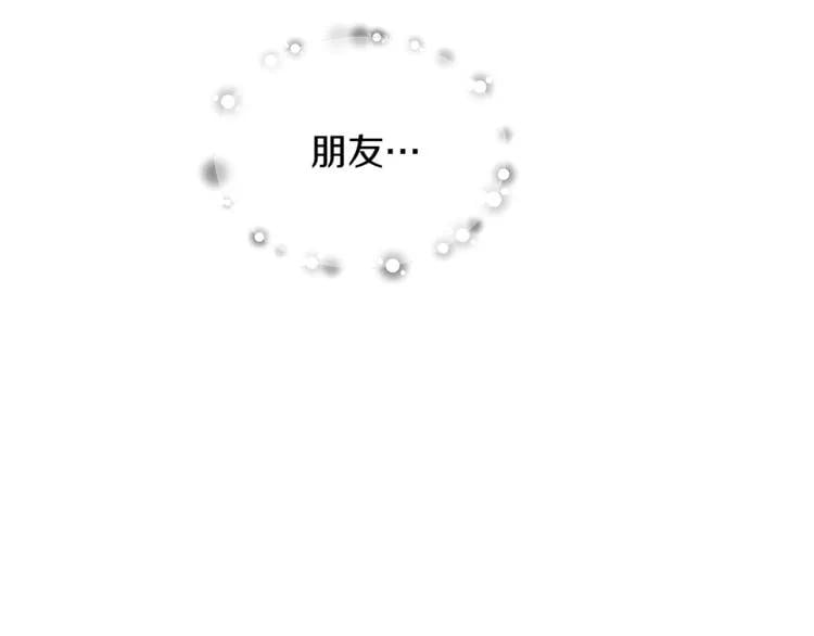 第58话 她与我一样36