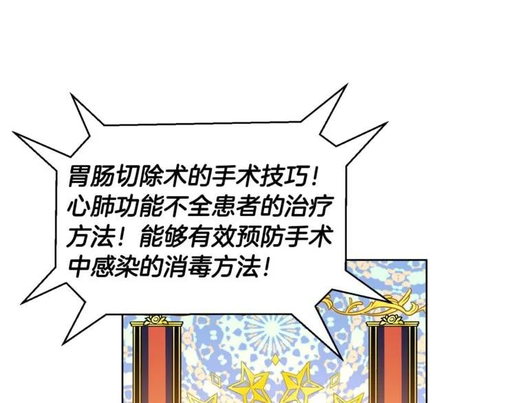 第40话 熟悉的感觉71