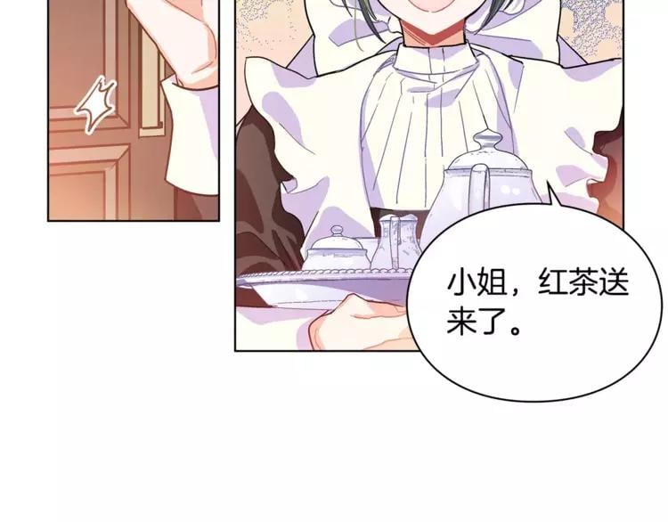 第4话 毒舌大哥112