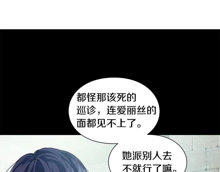 第73话 我很喜欢你140