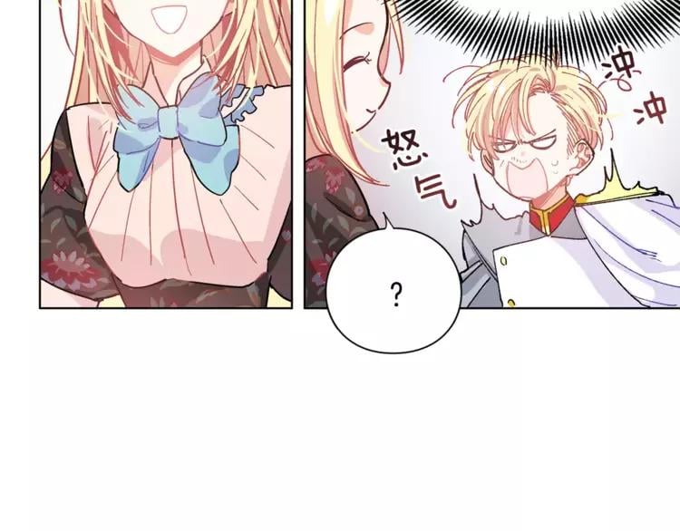第16话 她是“天才”？93