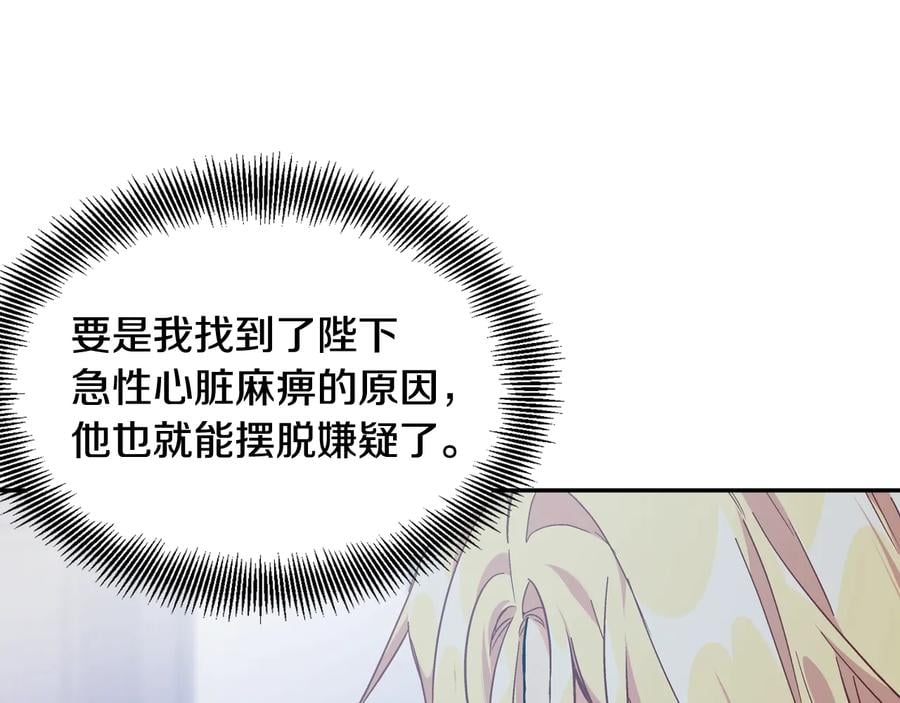 第15话 探视46