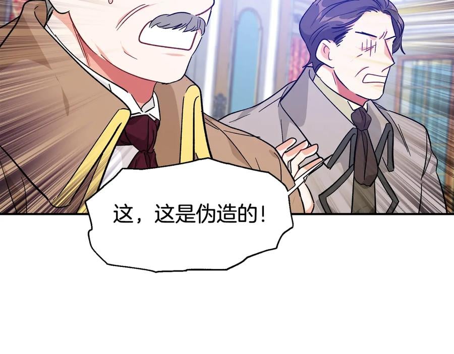 第30话 审判169