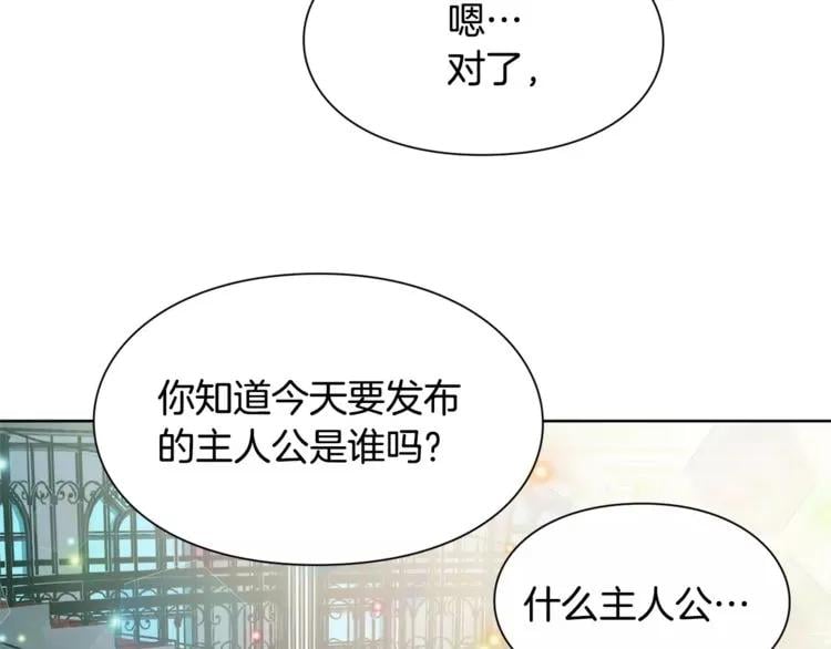 第31话 危险的男人？！29