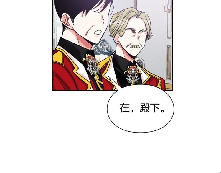 第59话 我同意她的意见91