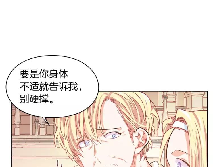 第5话 进宫91