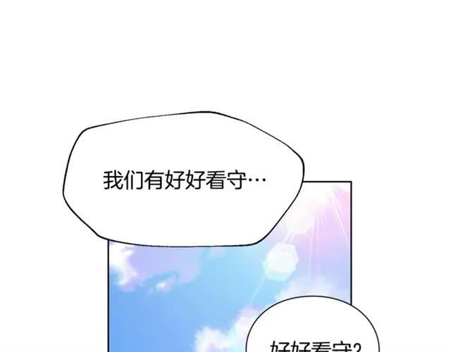 第二季 第3话 秘密77