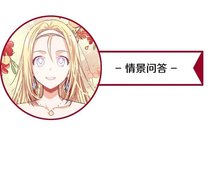 第68话 噩梦146