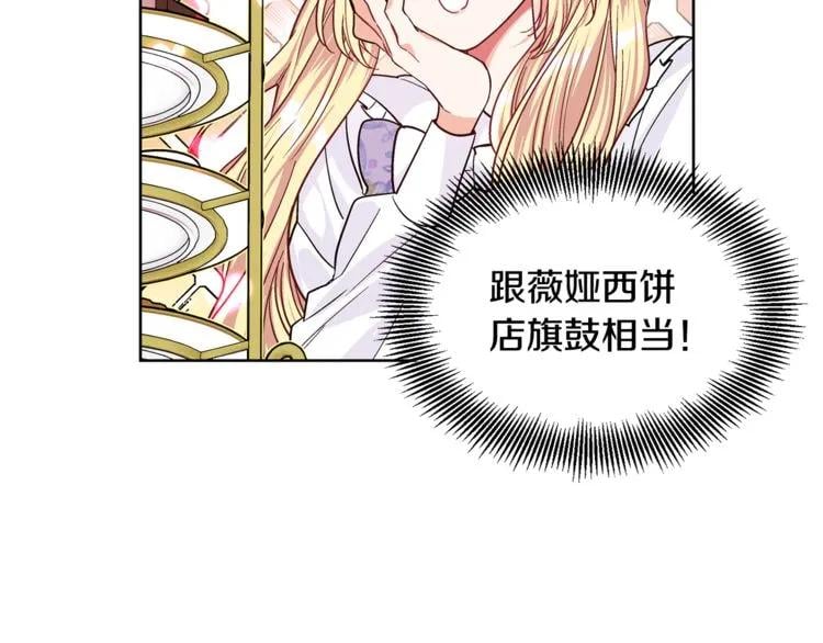 第39话 想见你83