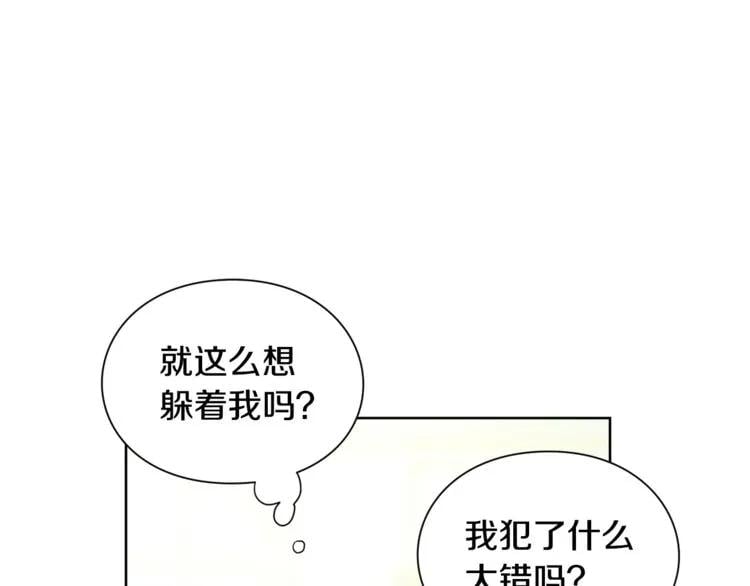 第74话 解决烦恼44