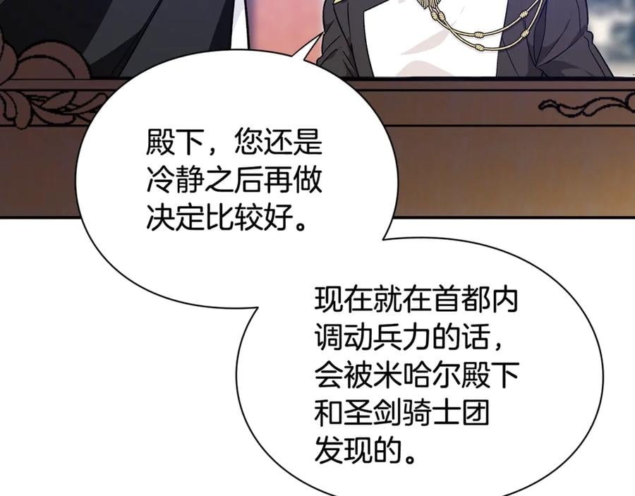 第28话 迟到的对不起164