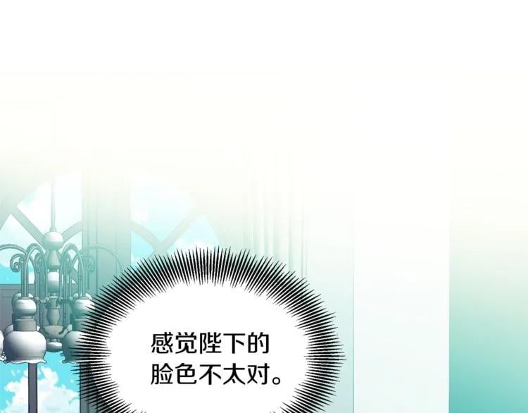 第48话 这是爱慕吗？83