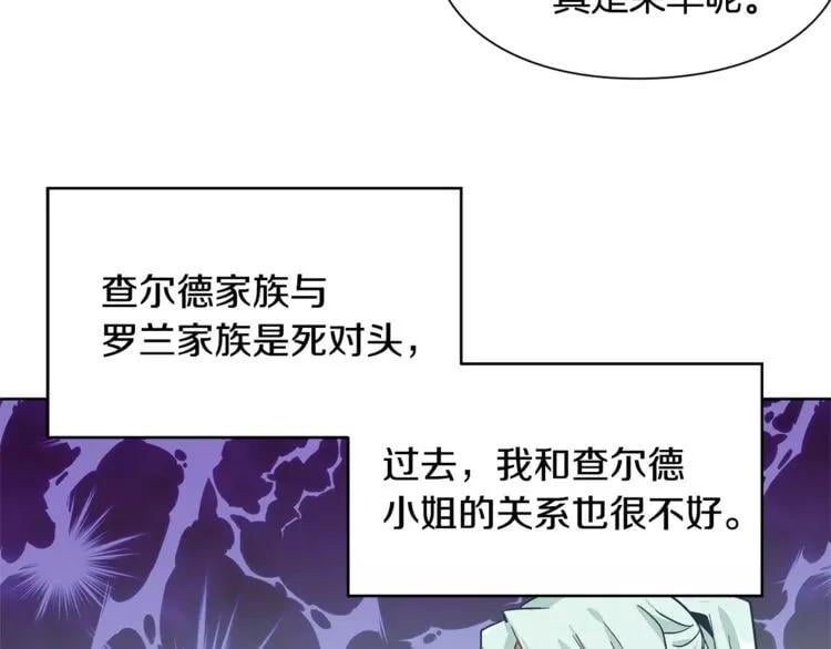 第30话 情敌？！94
