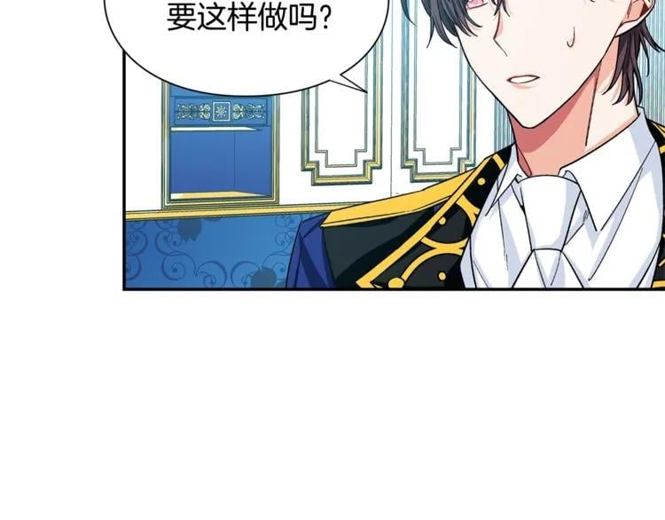 第75话 作战计划14