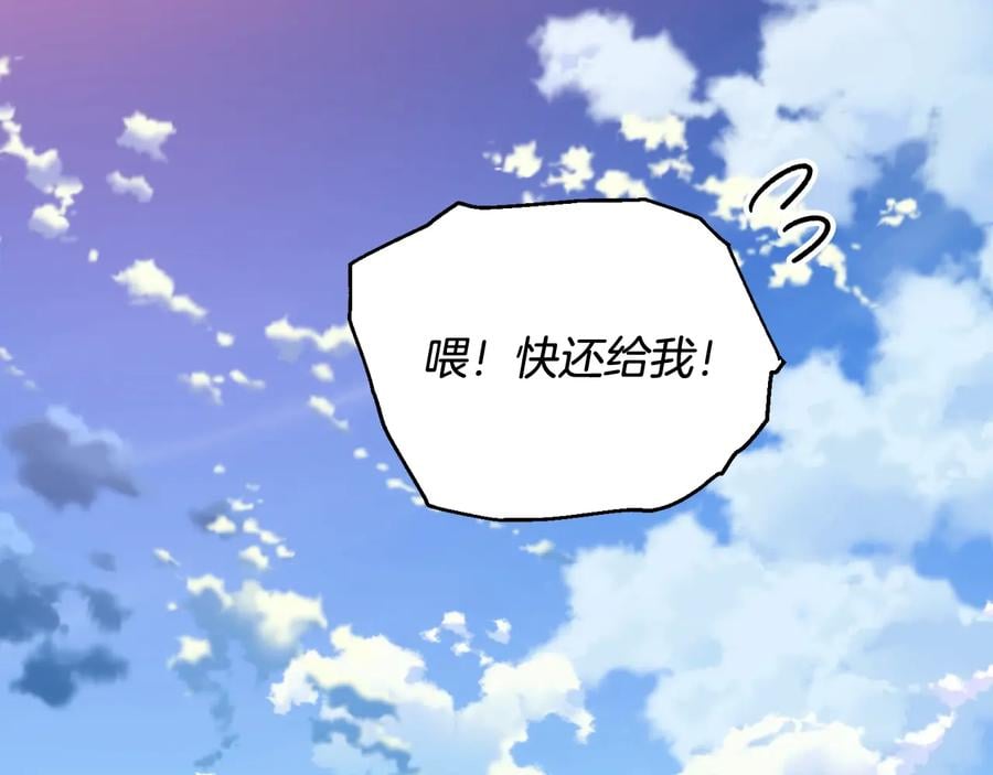 第22话 谋杀49